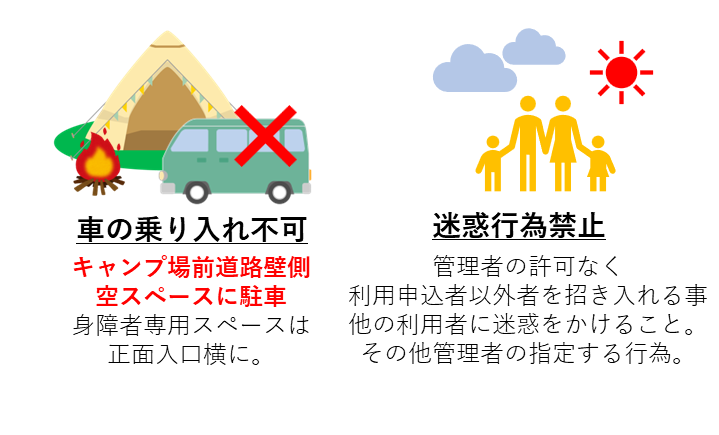 空 室 確 認・予 約 – ちがさき柳島キャンプ場